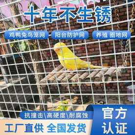 防锈铁丝网主图