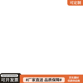 主图直通车