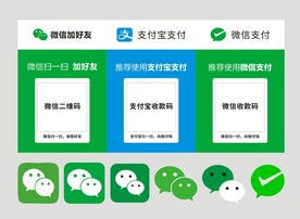 微信图标