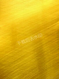 金色底纹