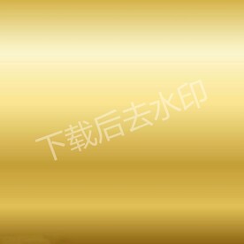 金色底纹