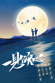 相约七夕