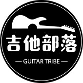 吉他 