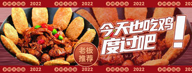 乡村大灶台