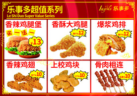 超值系列