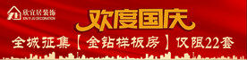 闸道