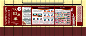 校园风采 