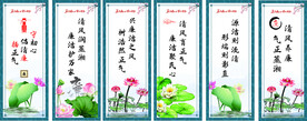 廉政文化宣传标语