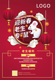 托管辅导海报