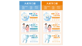 口腔补牙