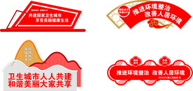 景观小品