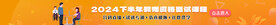网站广告条