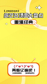 短视频边框