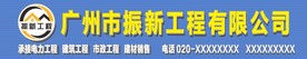 建筑工程