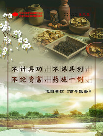 不计其功