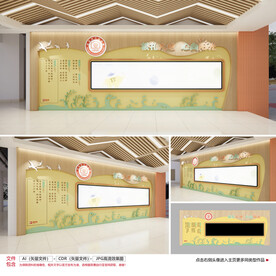 办学理念校风校训