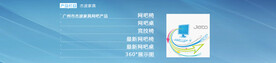 产品简介文字目录轮播海报