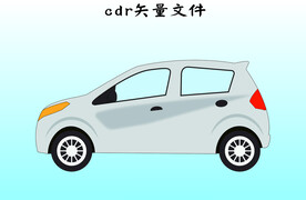 车子
