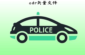 车子