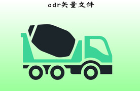 货车