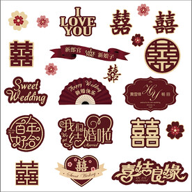 订婚  婚房素材