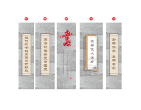  校园文化长廊  
