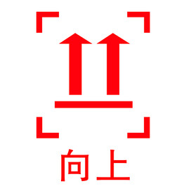向上
