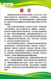 少年宫简介