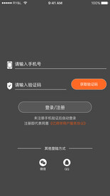 登录页设计