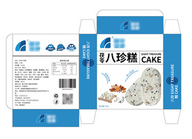 糕点类包装盒