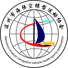 温州市海陆空模型运动协会徽标