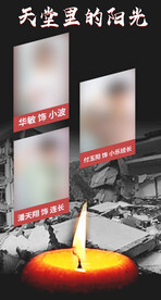 多人物海报