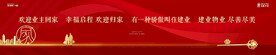 交房桁架