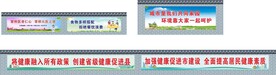 医院外墙围蔽