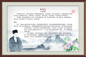 爱莲说 水l墨画