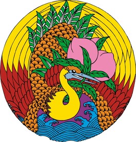 吉祥图案
