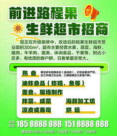 招商广告