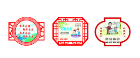 护栏造型