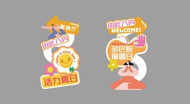 指示牌