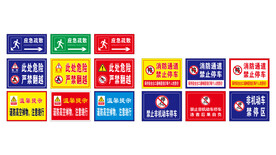 此处危险 严禁翻越