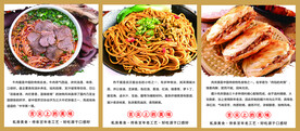 餐饮灯片