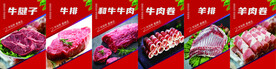餐饮灯箱灯片