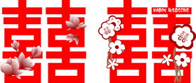 双喜
