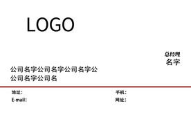 白色名片 