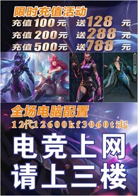 网咖
