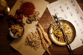 中药
