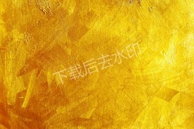 金色底纹