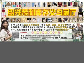 服装展厅门头