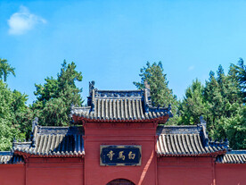 洛阳白马寺 