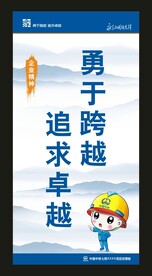 中国中铁